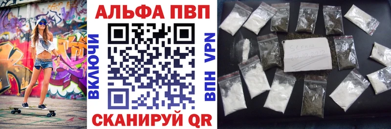 цена   Суджа  Alpha PVP VHQ 
