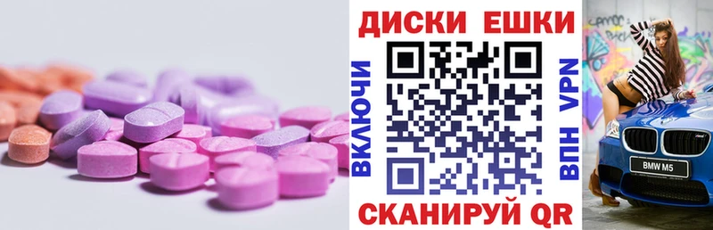 МЕГА зеркало  Суджа  Ecstasy 280мг  купить наркоту 