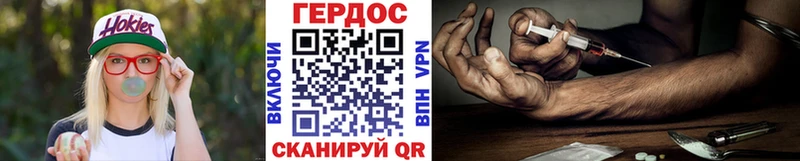 ГЕРОИН афганец  где найти   Суджа 