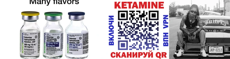 КЕТАМИН VHQ  Суджа 