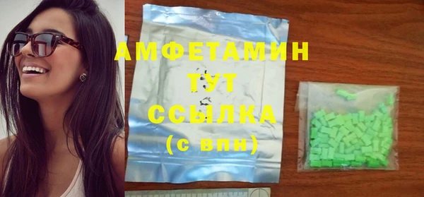 амф Балахна
