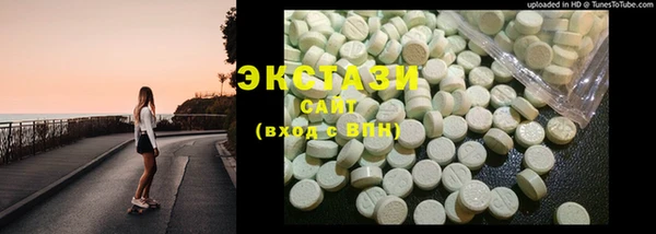 ГАЛЛЮЦИНОГЕННЫЕ ГРИБЫ Баксан