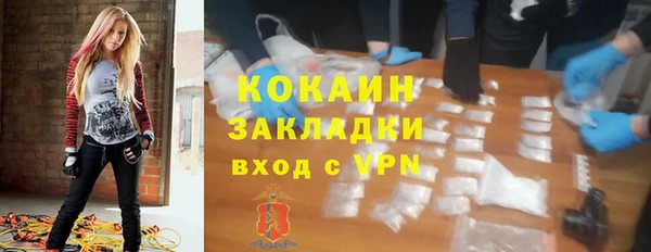 ГАЛЛЮЦИНОГЕННЫЕ ГРИБЫ Баксан