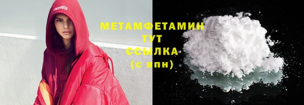 ГАЛЛЮЦИНОГЕННЫЕ ГРИБЫ Баксан