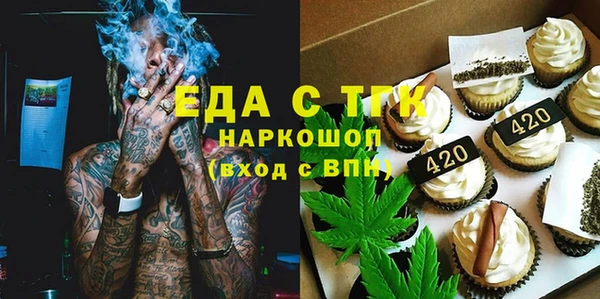 MDMA Балабаново