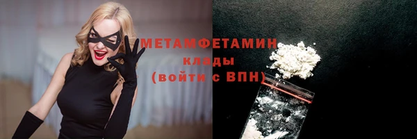 ГАЛЛЮЦИНОГЕННЫЕ ГРИБЫ Баксан