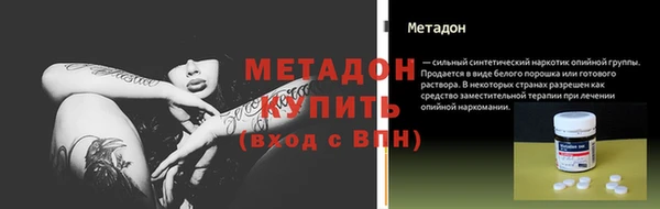 MDMA Балабаново