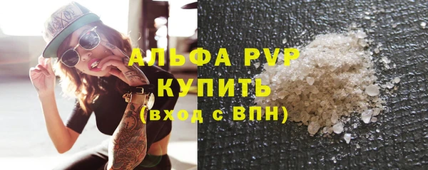 амф Балахна