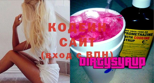 амф Балахна