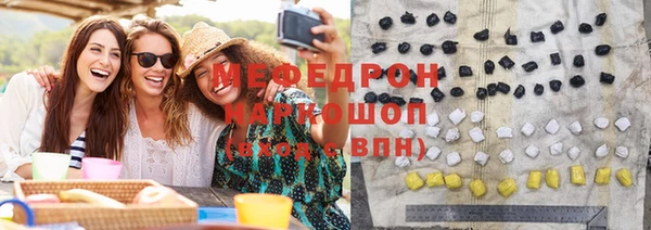MDMA Балабаново