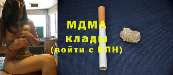 амф Балахна
