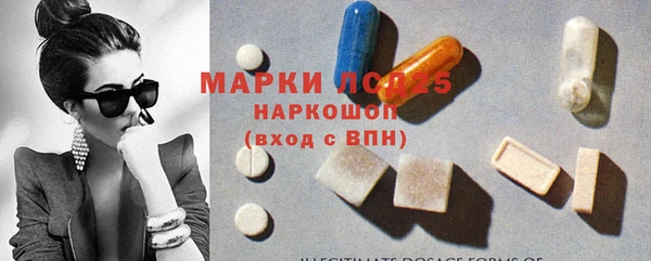 MDMA Балабаново