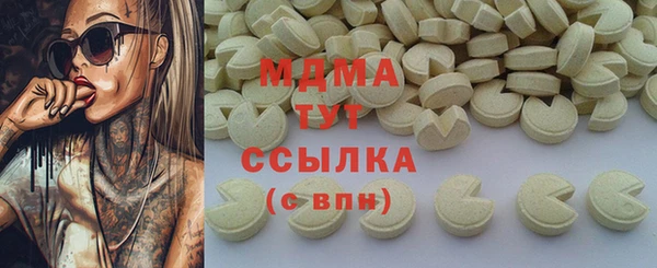 амф Балахна