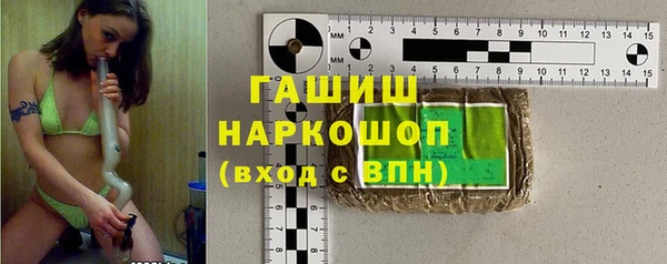 амф Балахна