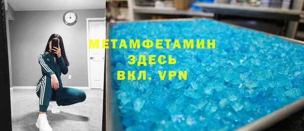 амф Балахна