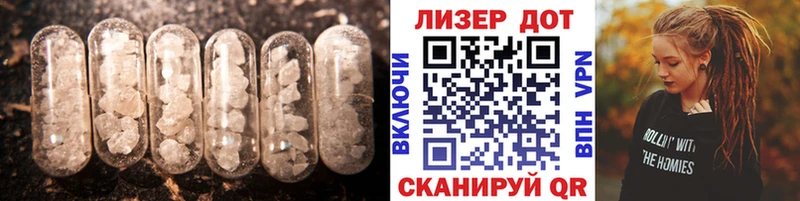 ЛСД экстази кислота  MEGA зеркало  Суджа 