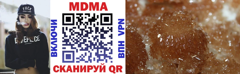 MDMA молли  kraken рабочий сайт  Суджа  наркотики 
