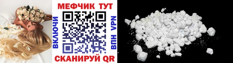 цена наркотик  Суджа  Меф VHQ 
