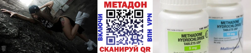omg ССЫЛКА  Суджа  МЕТАДОН мёд 