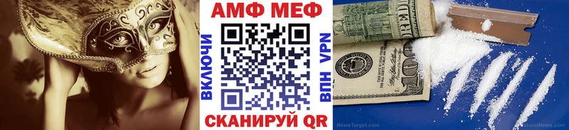 наркотики  Суджа  Метамфетамин винт 