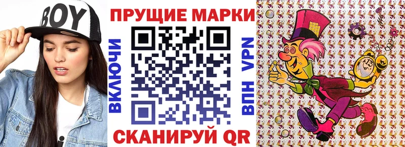 Марки NBOMe 1500мкг где можно купить Суджа