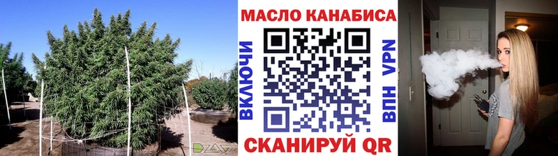 ТГК вейп  Суджа 